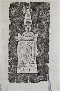 Image description is not available for FIM2014.184